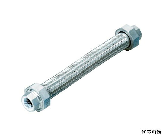 南国フレキ工業 シールコートユニオン式フレキシブルホース（無溶接式）　ユニオンSUS304（ALLSUS304）　15A×1000L NK-1100-P/SUS304-15A-1000L 1本