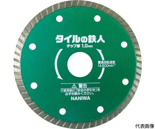 ナニワ研磨工業 タイルの鉄人 125×1.0 EW-5252 1枚