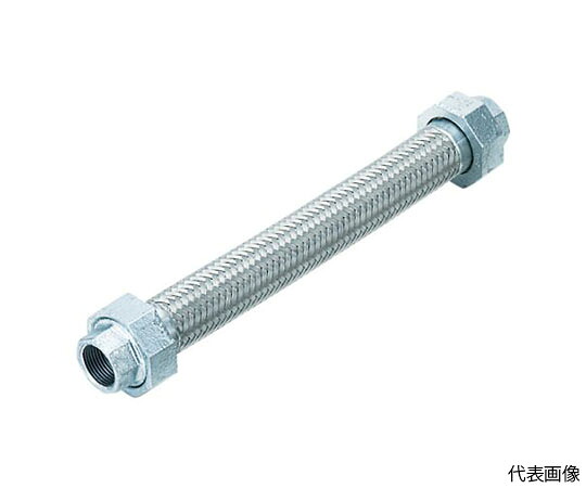 南国フレキ工業 フィットユニオン式フレキシブルホース（無溶接式）　ユニオンFCMB　40A×1000L NK-1100/FCMB-40A-1000L 1本