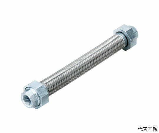 南国フレキ工業 シールコートユニオン式フレキシブルホース（無溶接式）　ユニオンFCMB　40A×1000L NK-1100-P/FCMB-40A-1000L 1本