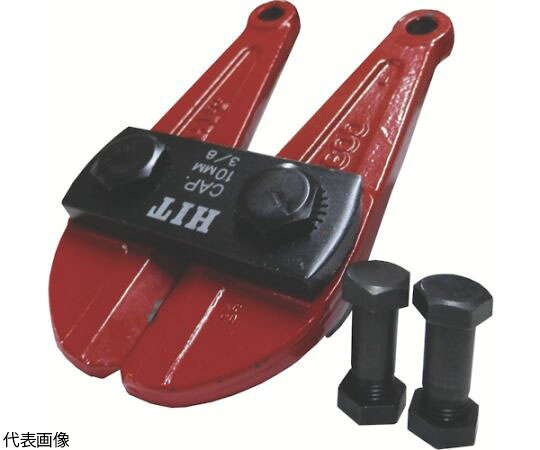 店内全品ポイント5倍★要エントリー★ヒット 鋼線　クリッパー　レッド　替刃　750mm BCC750H 1個｜Shop de clinic店