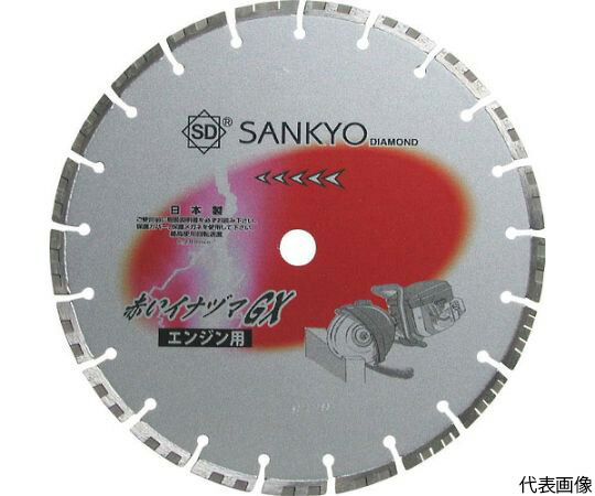 三京ダイヤモンド工業 赤いイナヅマGX　354×3.0×30.5　コンクリート・石材向け LC-GX14-2 1枚