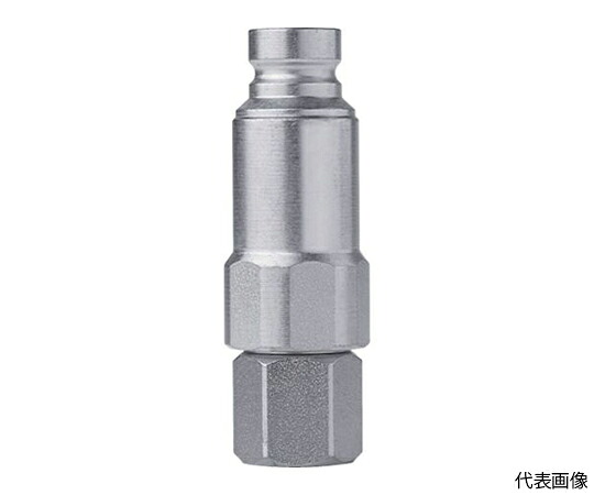 店内全品ポイント5倍★要エントリー★セインジャパン シリーズ064 残圧除去機能付ニップル NPT1 1/4 メネジ 10-064-6404 1個|Shop de clinic店