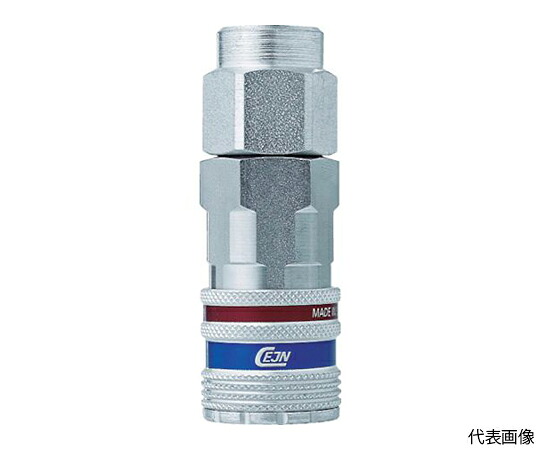 セインジャパン 続きもの410 eSafe カップリング ウレタン導管繋ぎ合わせる13.0×18.0粍 10-410-2068 1個