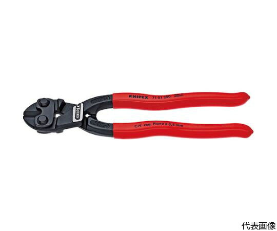 KNIPEX 250mm　ミニクリッパー 7131-250 1丁