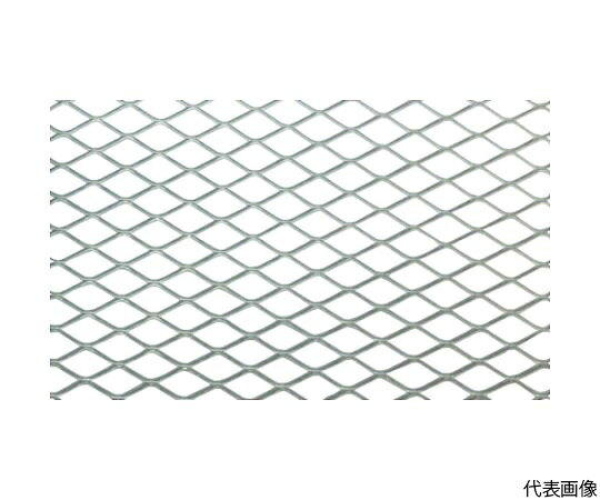 店内全品ポイント5倍★要エントリー★奥谷金網製作所 アルミエキスパンドメタル 0.8T×SW7/LW14 1000×1000 EX-AL-T0.8SW7LW14-1000X1000 1枚|Shop de clinic店