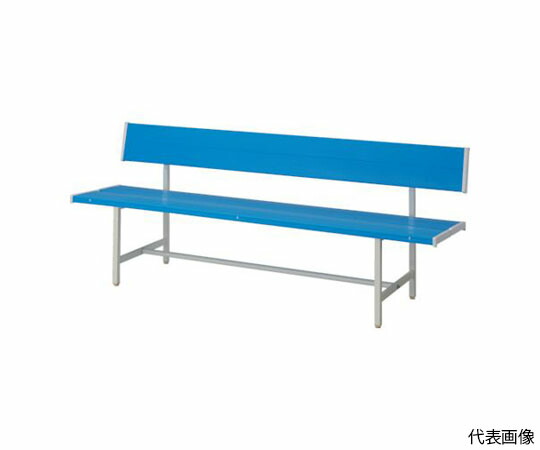 トラスコ中山 カラーベンチ　背付き　青　1500 TCBA-1500-B 1脚