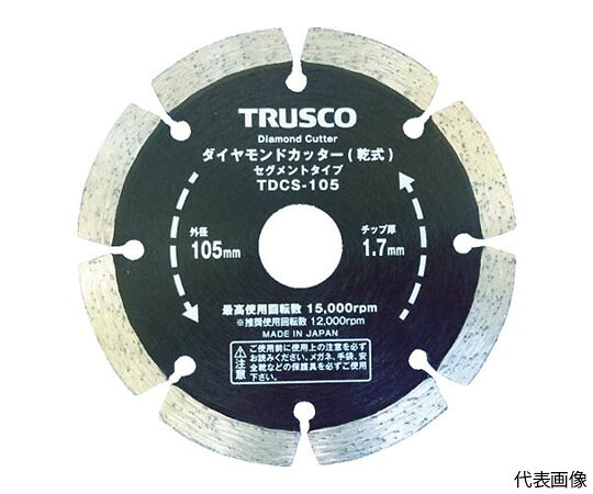 トラスコ中山 金剛石截断機 180X2.2TX7WX25.4H 縮くれる TDCW-180 1枚