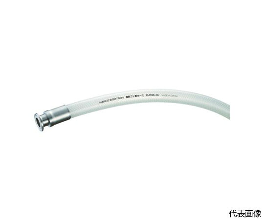 トラスコ中山 フェルール継手柔軟フッ素ホース　Φ19X1SX1m TE-PDB-19-F1S-1 1本