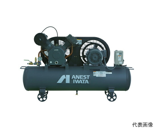 アネスト岩田 レシプロコンプレッサ(タンクマウント・オイルタイプ) 50Hz TLP110EG10M5 1台