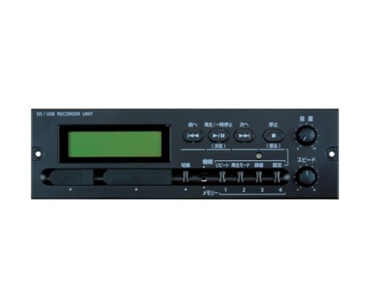 ユニペックス SDレコーダーユニット AU-501 1台