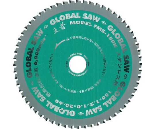 モトユキ ステンレス用 FMS-150KX60 王者 FMS-150K 1枚