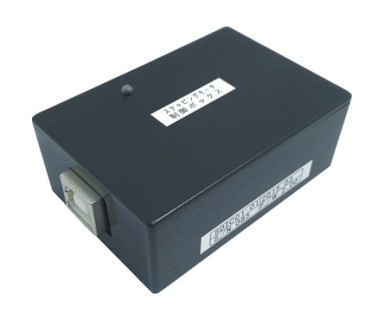 アイカムス・ラボ ステッピングモータドライバーキット（USB5V） SDIC01-01 1台
