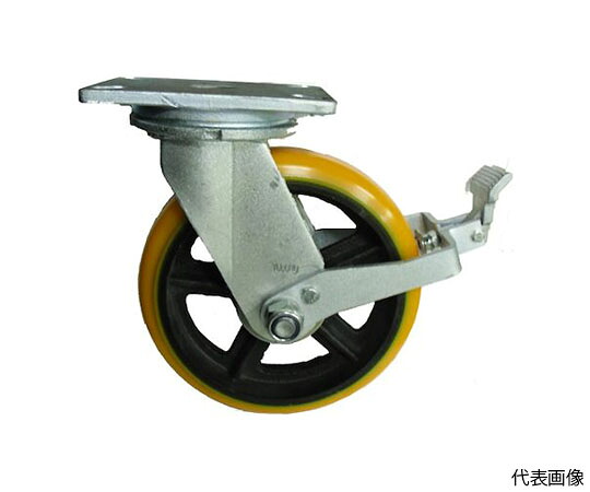ヨドノ 重量用高硬度ウレタン自在車200φストッパー付 SDUJ200ST 1個