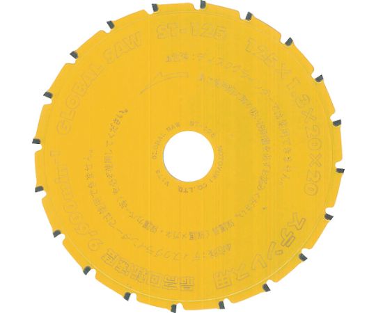 モトユキ グローバルソー　チップソー（ステンレス専用） ST-125 1枚