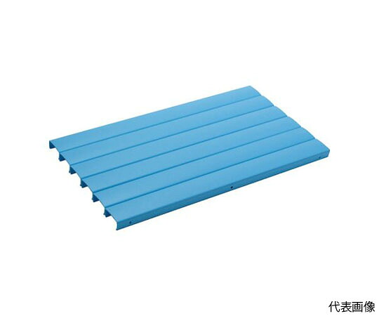 トラスコ中山 カラースノコ　1800mm TMS-1800 1セット／枚