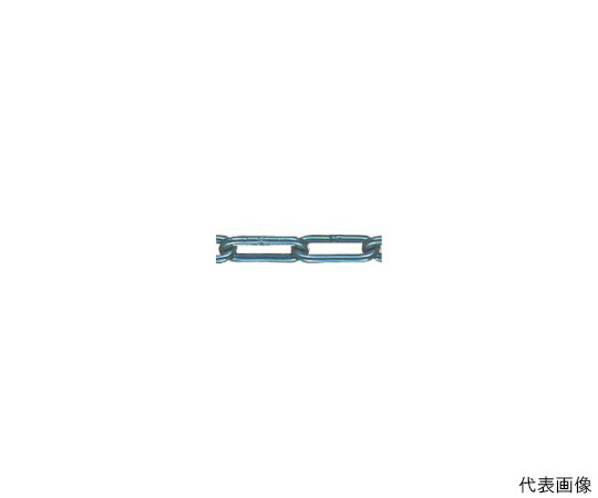 水本機械製作所 アルミカラーチェーン　ブルー　30m　線径6mm AL6B 1本