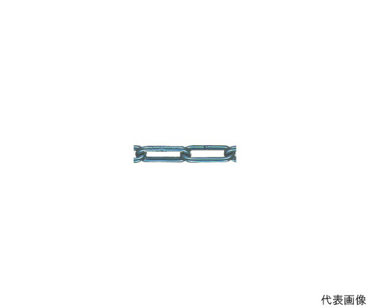 水本機械類製造所 軽銀色つやチェーン店 青み 15m 線径7粍 AL7B 1本