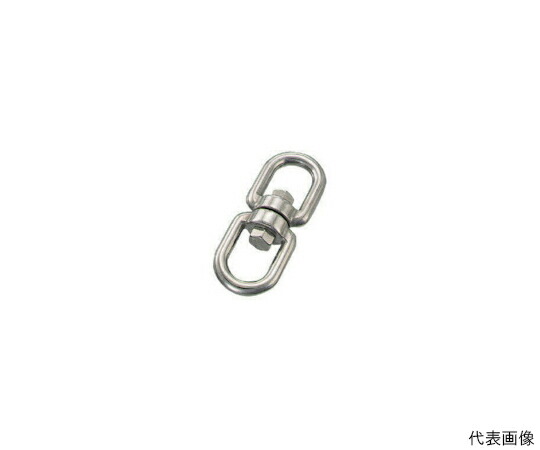 店内全品ポイント5倍★要エントリー★水本機械製作所 ステンレス　スイベル　線径16mm長さ187mm MS16 1個｜Shop de clinic店