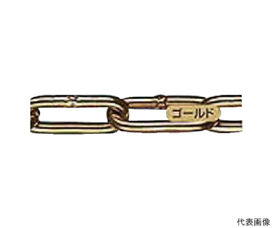 水本機械類製造所 軽銀色つやチェーン店 ゴールド 30m 線径4粍 AL4G 1本