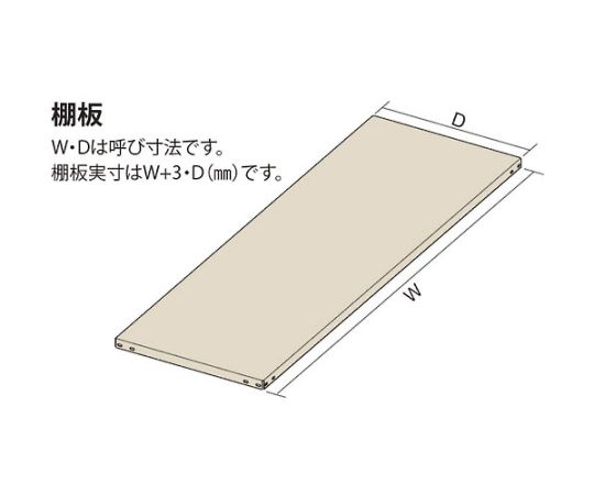 アイリスオーヤマ 軽量ラック100　棚板　W1800*D450 LTA1845 1枚