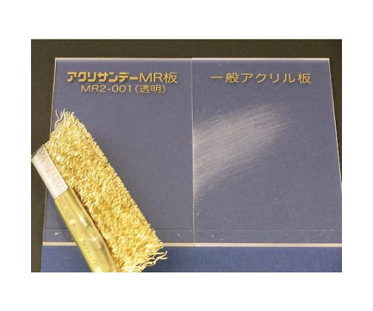 アクリサンデー アクリ表面硬化板透明550x650x5mm MR2-001-M-5 1枚