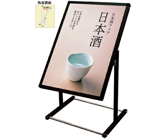 不易流行精工 ブラックフロアバリウススタンドI型アクリル樹脂印字機 A1縦 BFVAIACA1T 1台
