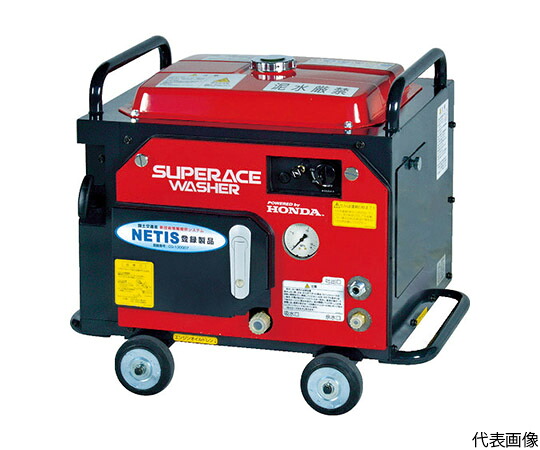 百貨店産業 発動機式 高圧洗いもの機 （防音型） SEK-2008SSV 1台