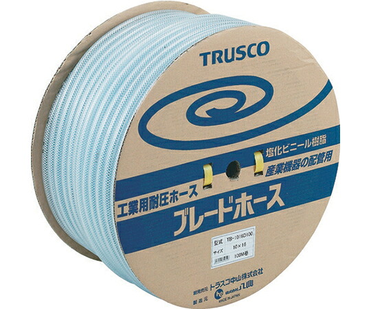 店内全品ポイント5倍★要エントリー★トラスコ中山 ブレードホース 8X13.5mm 50m TB-8135-D50 1巻|Shop de clinic店