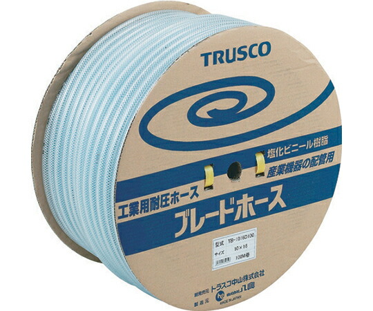 トラスコ中山 ブレードホース 9X15粍 50m 肺結核-915-D50 1巻