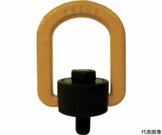 マーテック フレノリンクボルト A-48L 1個 93,267円
