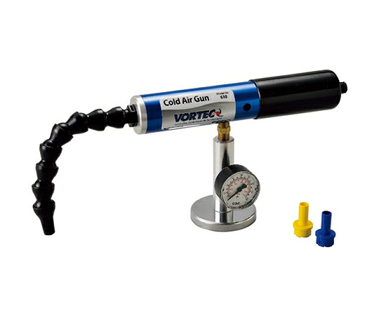 虹技 コールドエアガン　145～700NL/min 610J 1個｜Shop de clinic店 116,260円