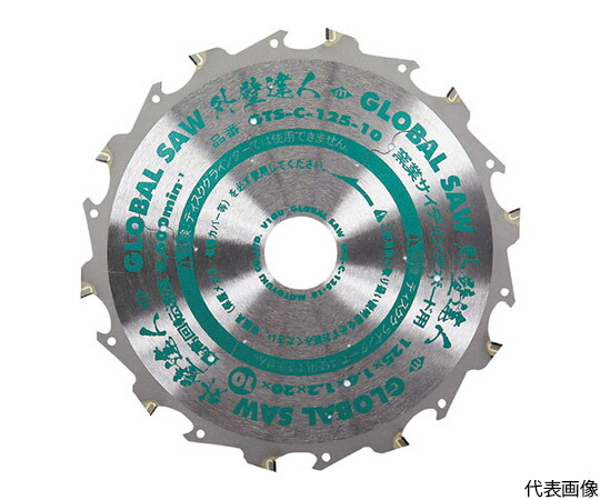 モトユキ グローバルソー窯業サイディングボード用チップソー GTS-C-100-10 1枚 その他-花・ガーデン・DIY