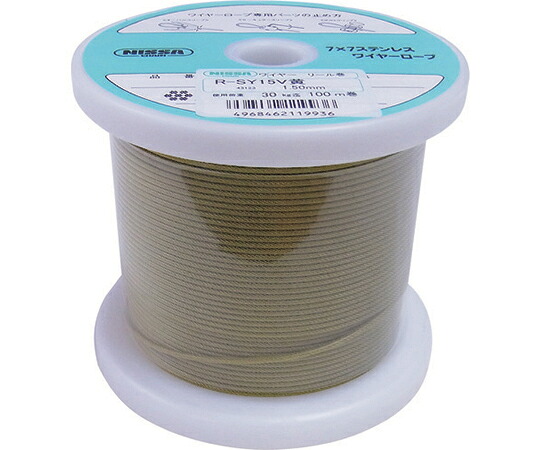 ニッサチェイン 黄味がかった コーティングワイヤーロープ 1.2mm×100m TSY12V-YL 1巻