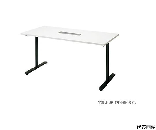 【大型商品代引不可】ナイキ(NAIKI) 会議用テーブル (矩形・H720) (配線ボックス付) MP2190H-BH 1台