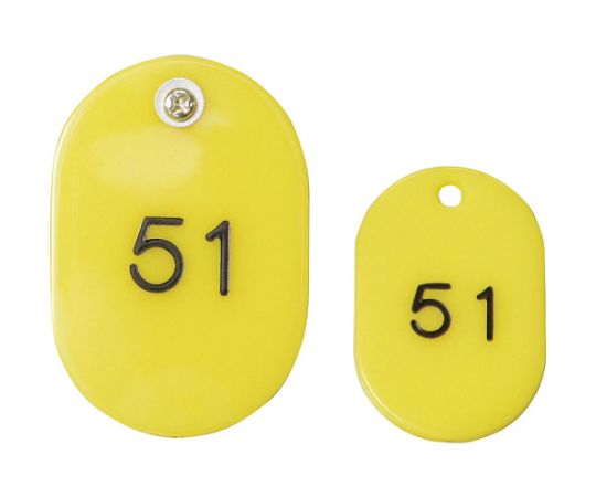 光 親子札 黄 51～100 1箱（50組入） KF968B-4 1箱(50組入)