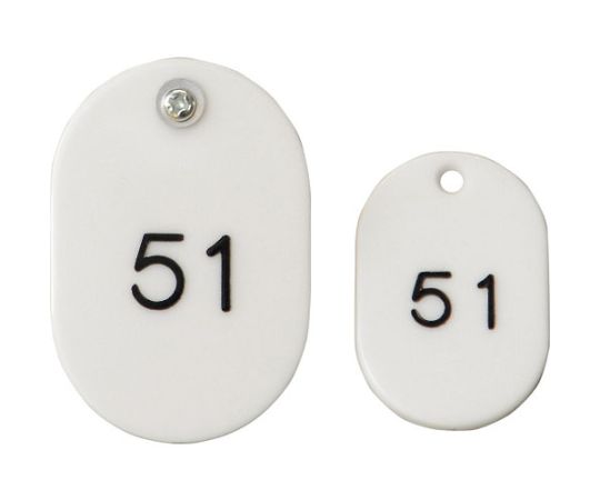 光 親子札 白 51～100 1箱（50組入） KF968B-5 1箱(50組入)