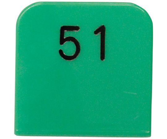 光 親子札 緑 51～100 1箱（50組入） KF969-2B 1箱(50組入)