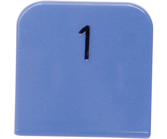 光 親子札 ブルー 1～50 1箱（50組入） KF969-3A 1箱(50組入)