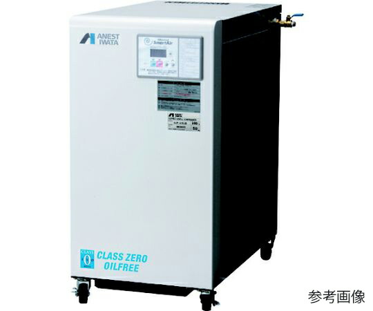 アネスト岩田 スクロールコンプレッサー オイルフリーコンプレッサ 0.75KW 50Hz SLP-07EEM5 1台