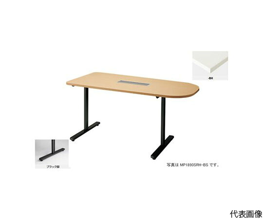 店内全品ポイント5倍★要エントリー★【大型商品代引不可】ナイキ（NAIKI） 会議用テーブル　（半円形・H720）　（配線ボックス付） MP1575SRH-BH 1台｜Shop de clinic店