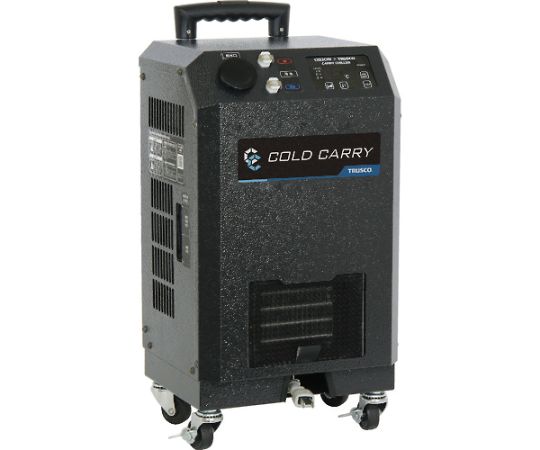 トラスコ中山 冷却スーツ「コールドキャリー」用チラー RCS-100 1個