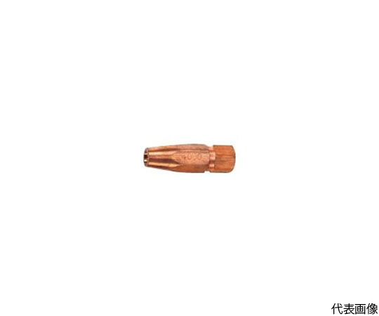 【大型商いもの代引不可】ヤマト製作 線状熱する器（大型2号溶接器）噴火口 NO.1000 2P10 1個
