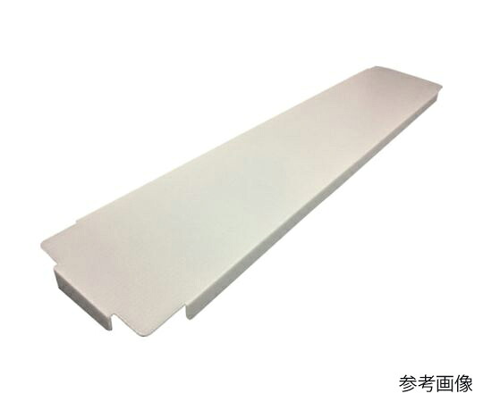 店内全品ポイント5倍★要エントリー★岐阜プラスチック工業 長尺ボックス蓋500X1700X45 BF5F T5-1300 1700X500X45 1個|Shop de clinic店