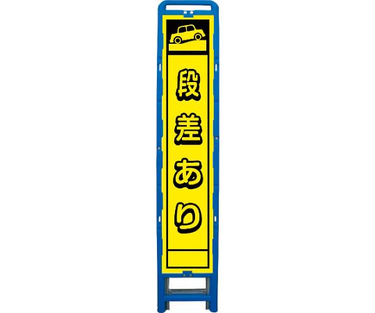 グリーンクロス 蛍光イエロープリズム　ハーフ275　B-HKK-14 1102233507 1台