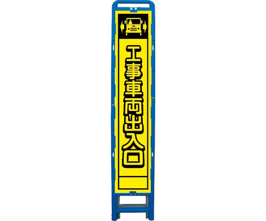グリーンクロス 蛍光イエロープリズム　ハーフ275　B-HKK-31 1102235307 1台
