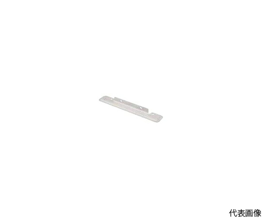 日東工業 基台安定板　2個入り1セット BP16-50 1セット(2個入)