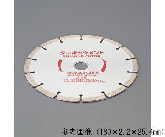 アズワン ダイヤモンドカッター　250×2.4×25.4mm EA843RH-26 1枚