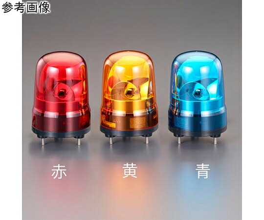 アズワン LED回転灯（ブザー付/黄色）　DC12～24V EA983FS-125YA 1個
