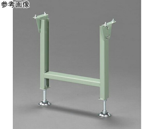 アズワン ローラーコンベアー用スタンド 300×600-700mm EA985M-21 1台